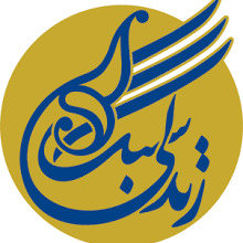 مد و سبک زندگی