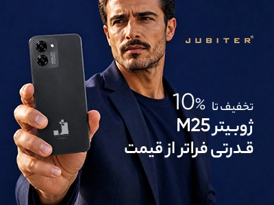 باما باشید